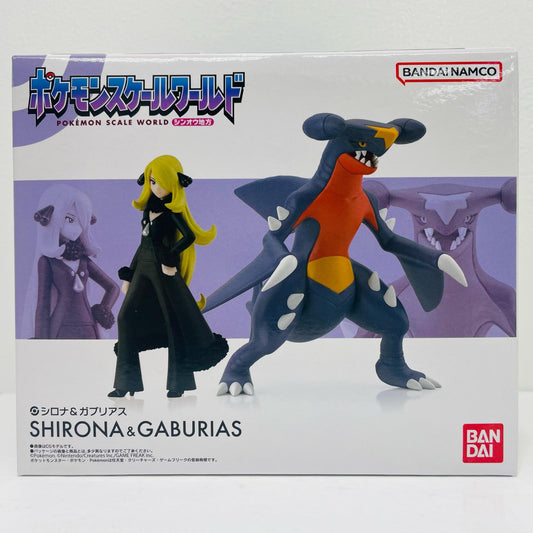ポケモンスケールワールドシンオウ地方シロナ＆ガブリアス再販版プレミアムバンダイ限定【フィギュア】