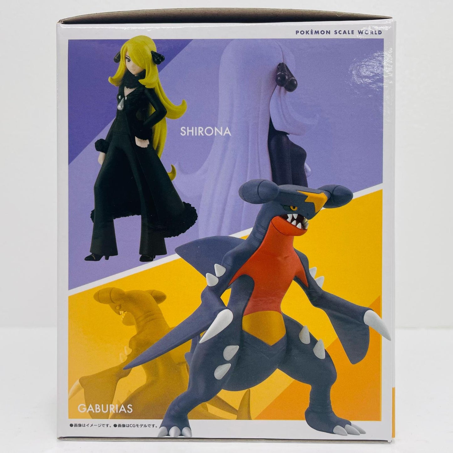 ポケモンスケールワールドシンオウ地方シロナ＆ガブリアス再販版プレミアムバンダイ限定【フィギュア】