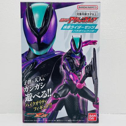 仮面ライダーゼッツパラダイムワンダー「仮面ライダーゼッツ」仮面ライダーアクションフィギュア【フィギュア】