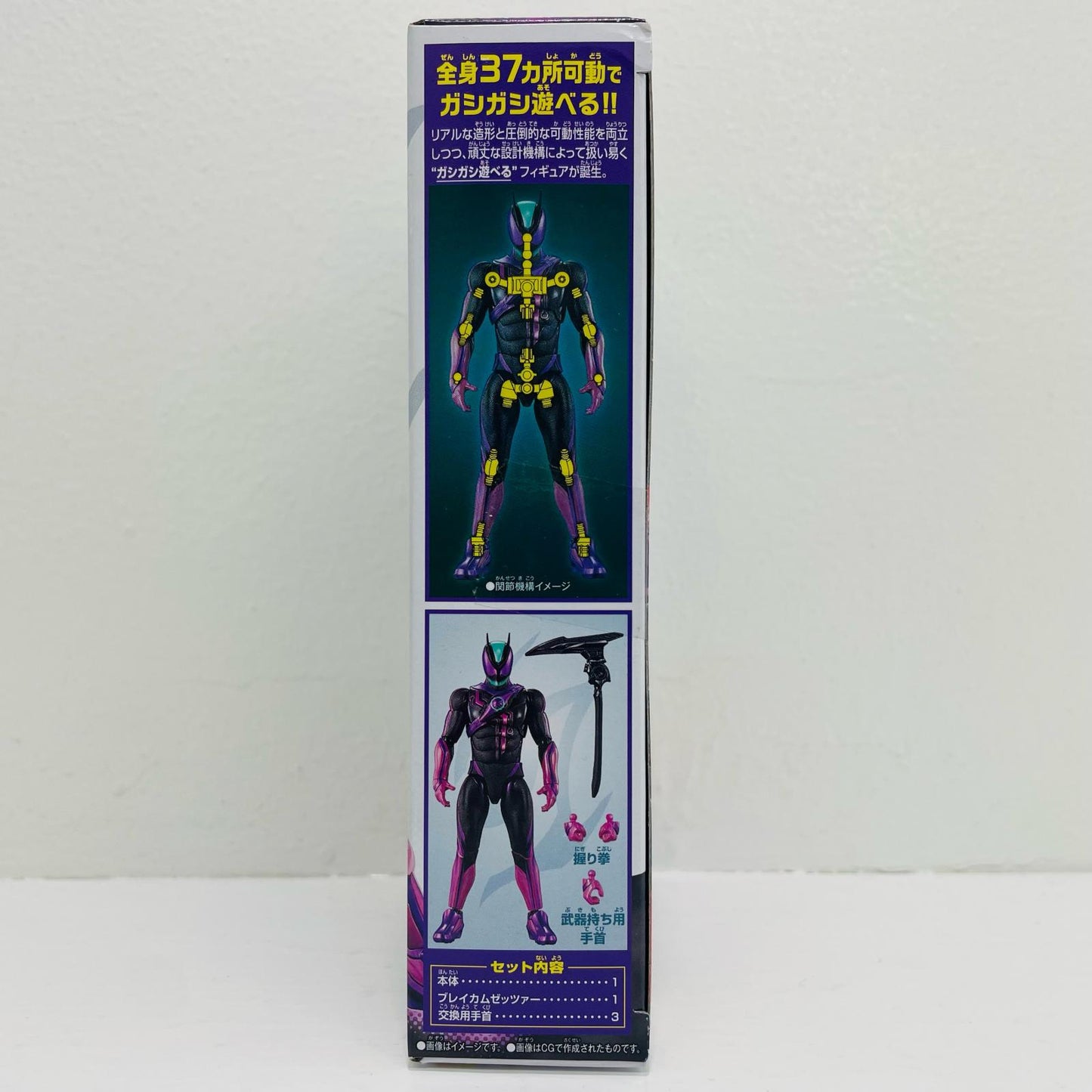 仮面ライダーゼッツパラダイムワンダー「仮面ライダーゼッツ」仮面ライダーアクションフィギュア【フィギュア】