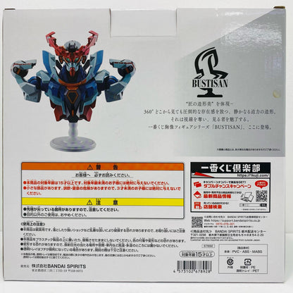 A賞GQuuuuuuX(ジークアクス)-BUSTISAN「vol.3/一番くじ機動戦士GundamGQuuuuuuXジークアクス」【フィギュア】