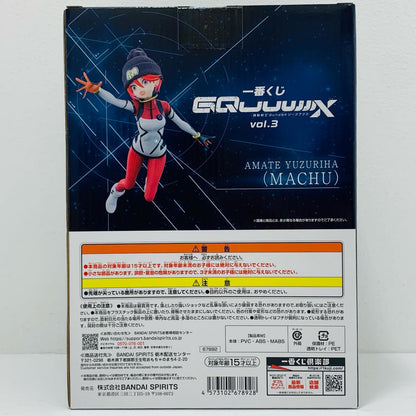 B賞アマテ・ユズリハ(マチュ)MASTERLISEパイロットスーツver.「vol.3/一番くじ機動戦士GundamGQuuuuuuXジークアクス」【フィギュア】