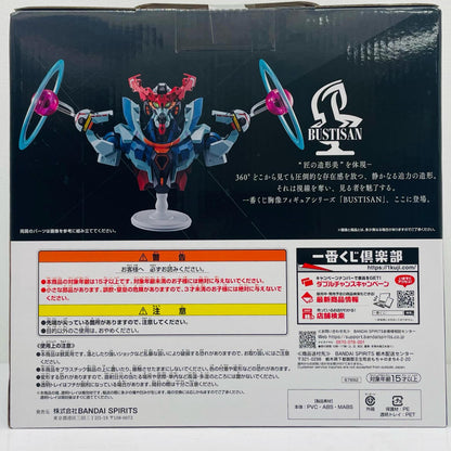 ラストワン賞GQuuuuuuX(エンディミオン・ユニット覚醒時）-BUSTISAN「vol.3/一番くじ機動戦士GundamGQuuuuuuXジークアクス」【フィギュア】