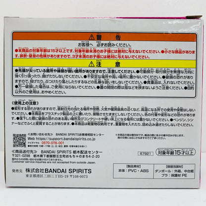 G賞ヒソカのおもちゃ箱「Crossthe"X-Day"/一番くじHUNTER×HUNTER」【フィギュア】