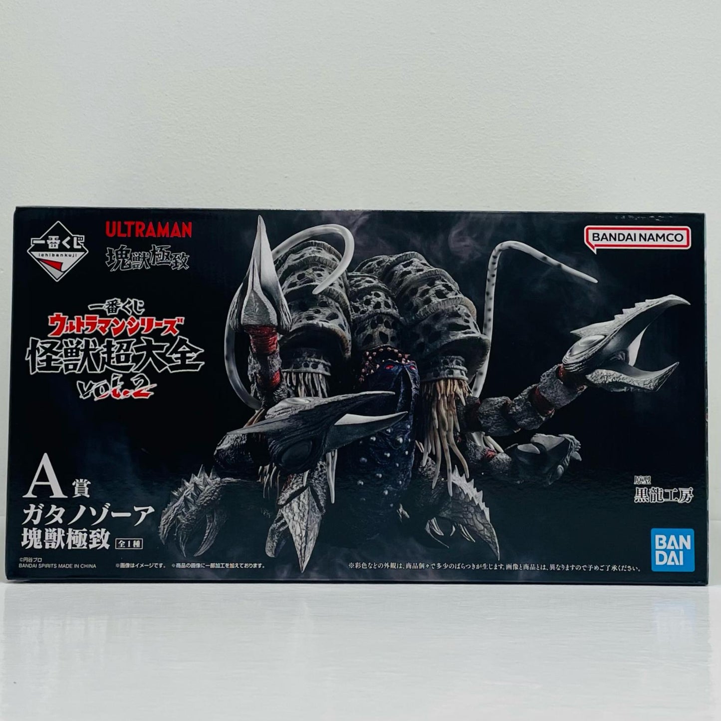 A賞ガタノゾーア-塊獣極致「怪獣超大全vol.2/一番くじウルトラマンシリーズ」【フィギュア】