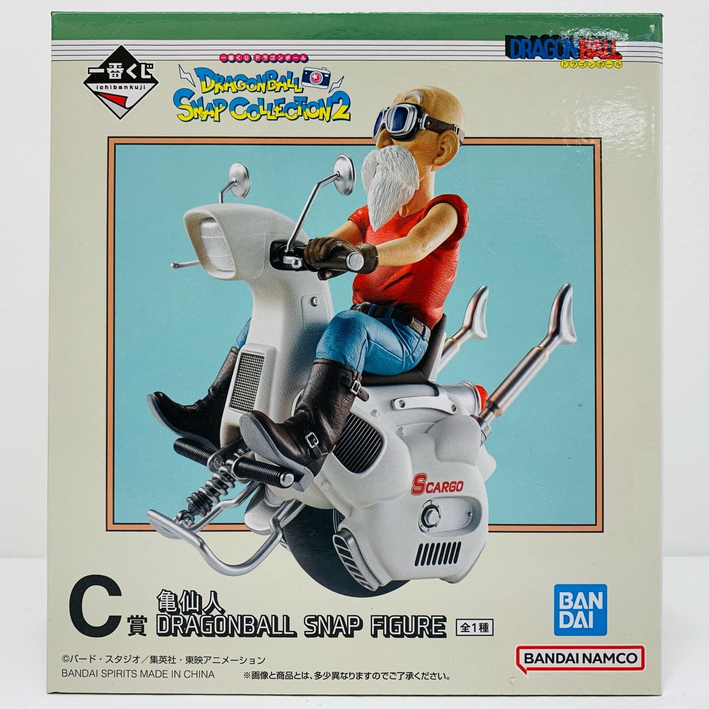 Prize C/Master Roshi - DRAGONBALL SNAP FIGURE "SNAP COLLECTION 2/Ichiban Kuji Dragon Ball" [Figure]