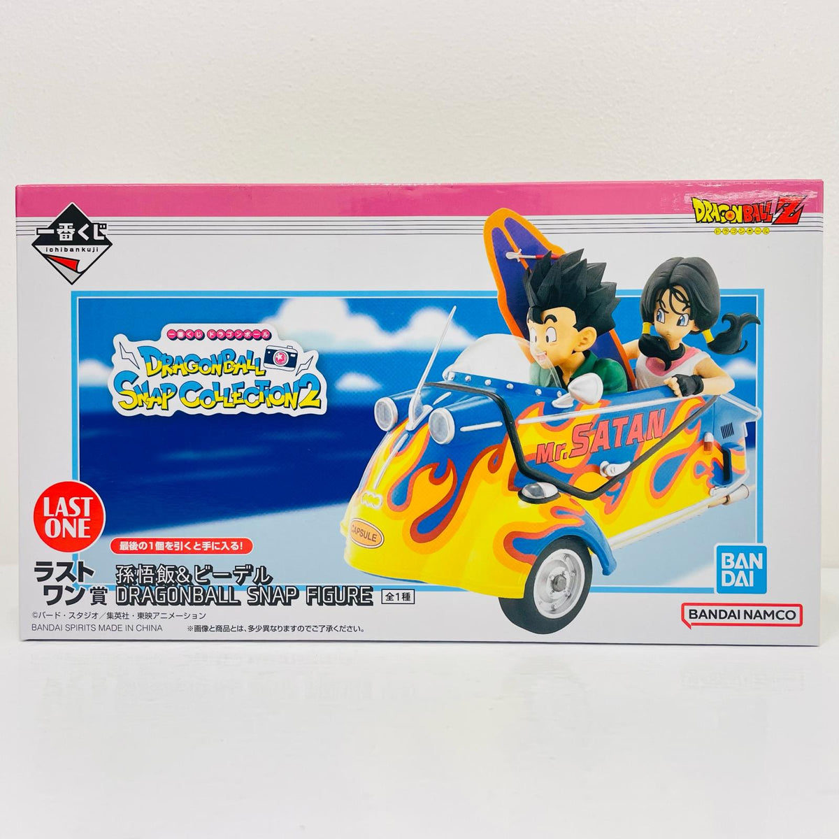フィギュア ラストワン賞/孫悟飯＆ビーデル-DRAGONBALLSNAPFIGURE「SNAPCOLLECTION2/一番くじドラゴンボールDRAGONBALL」 孫悟飯＆ビーデル 一番くじ ラストワン賞【フィギュア】【加古川物流】