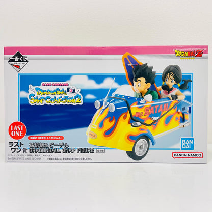 フィギュア ラストワン賞/孫悟飯＆ビーデル-DRAGONBALLSNAPFIGURE「SNAPCOLLECTION2/一番くじドラゴンボールDRAGONBALL」 孫悟飯＆ビーデル 一番くじ ラストワン賞【フィギュア】【加古川物流】