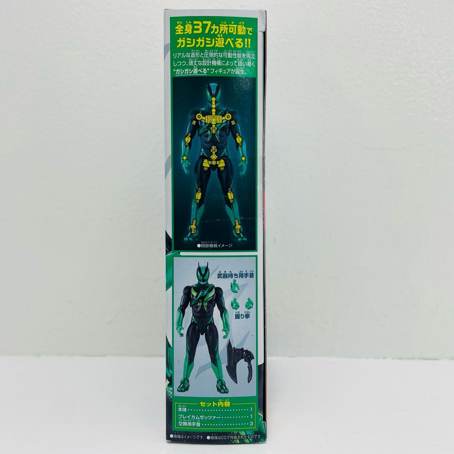 仮面ライダーゼッツエスプリムリカバリー「仮面ライダーゼッツ」仮面ライダーアクションフィギュア【フィギュア】