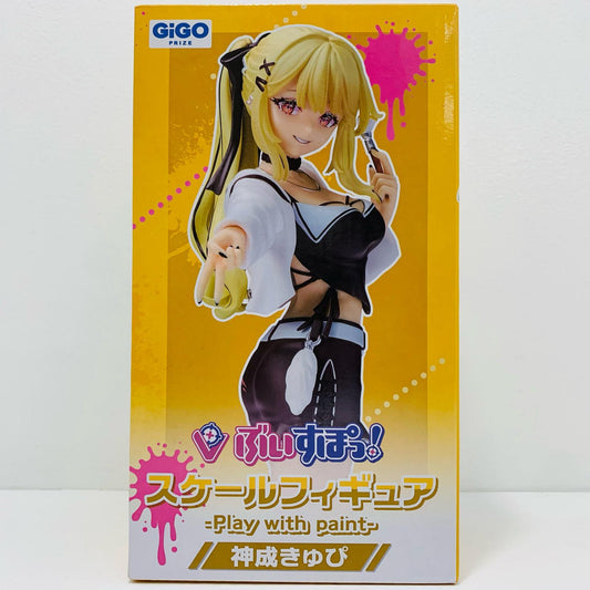 神成きゅぴ-スケールフィギュア-Playwithpaint-vol.7「ぶいすぽっ!」GiGO限定【フィギュア】