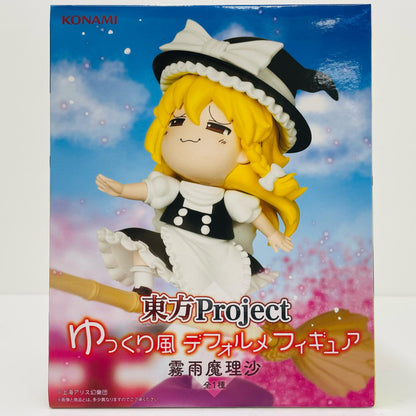 【中古】 霧雨魔理沙「東方Project」ゆっくり風デフォルメフィギュア【フィギュア】