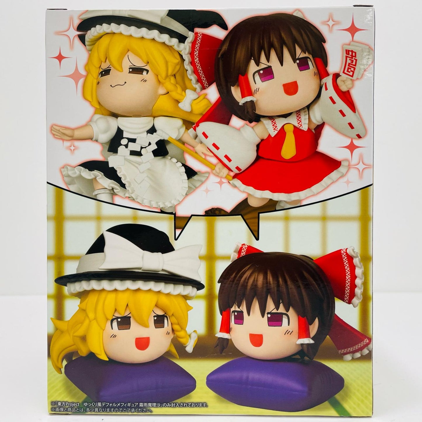 【中古】 霧雨魔理沙「東方Project」ゆっくり風デフォルメフィギュア【フィギュア】