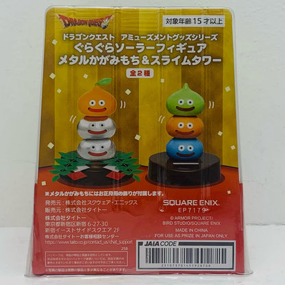 [Used] Slime Tower AM Wobbly Solar Figure "Metal Kagami Mochi & Slime Tower" "Dragon Quest" [Figure]