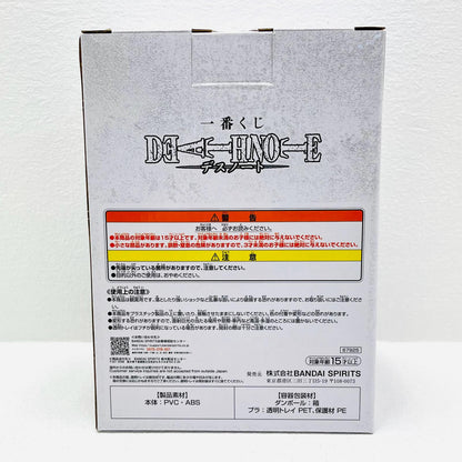 フィギュア B賞/Lフィギュア「一番くじDEATHNOTE-デスノート-」 L 一番くじ B賞【フィギュア】【加古川物流】