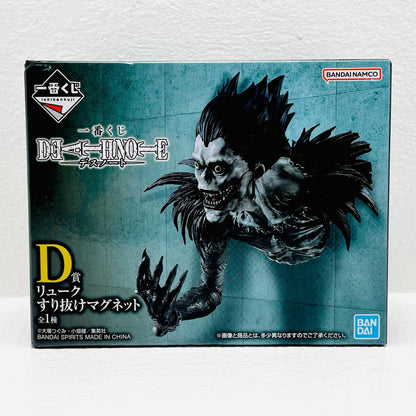 フィギュア D賞リューク-すり抜けマグネット「一番くじDEATHNOTE-デスノート-」 リューク 一番くじ D賞【フィギュア】【加古川物流】