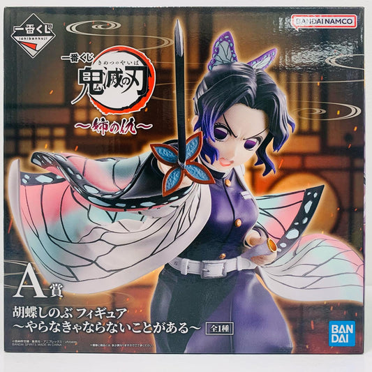 【Used】 A Prize/Shinobu Kocho Figure ~There's Something I Must Do~ 
