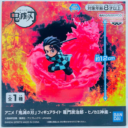 竈門炭治郎-ヒノカミ神楽-フィギュアライト「鬼滅の刃」【フィギュア】