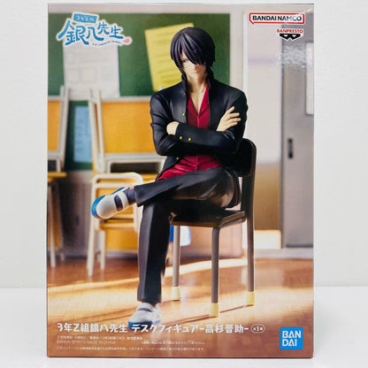 【Used】 Shinsuke Takasugi - Desk Figure "Ginpachi-sensei from Class 3-Z" [Figure]