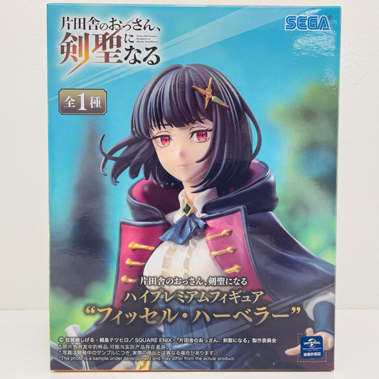 フィッセル・ハーベラーハイプレミアムフィギュア「片田舎のおっさん、剣聖になる」【フィギュア】