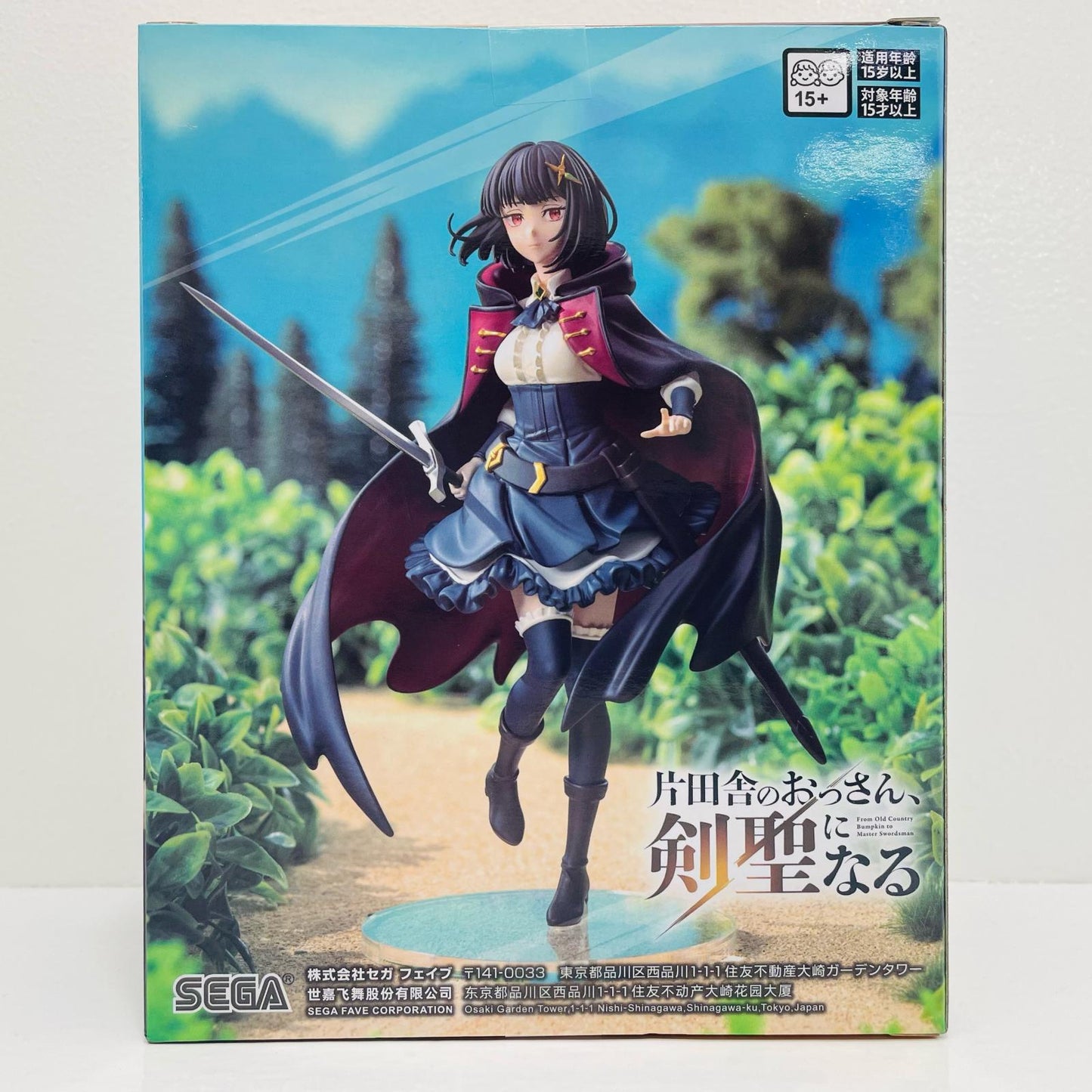 FURYU HOBBYSTOCK Premium Figure "The Swordsman, the Swordsman" [Figure]