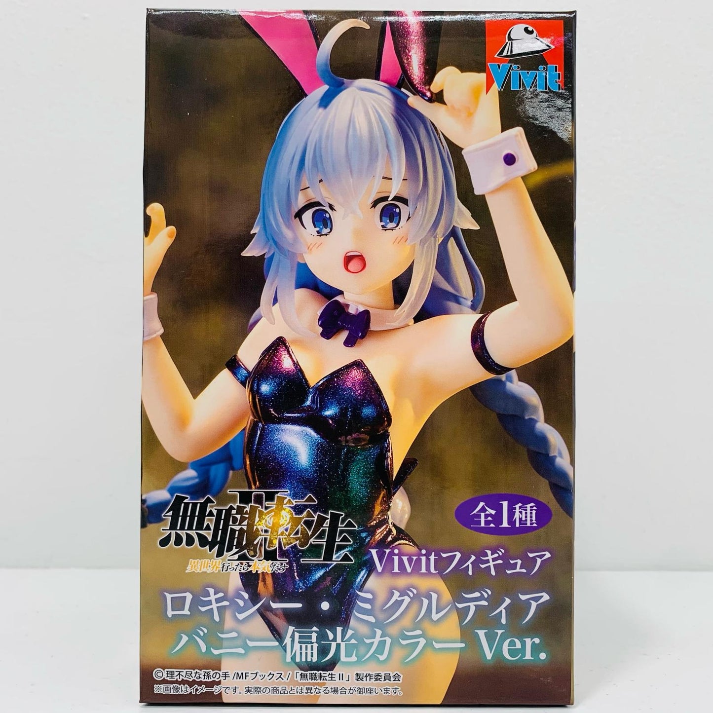 [Used] Roxy Migurdia ~Bunny Polarized Color Ver.~ Vivit Figure "Mushoku Tensei II: Jobless Reincarnation" [Figure]