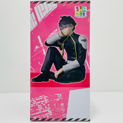 [Used] Gen Narumi - Chokonose Premium Figure "Kaiju No. 8" [Figure]