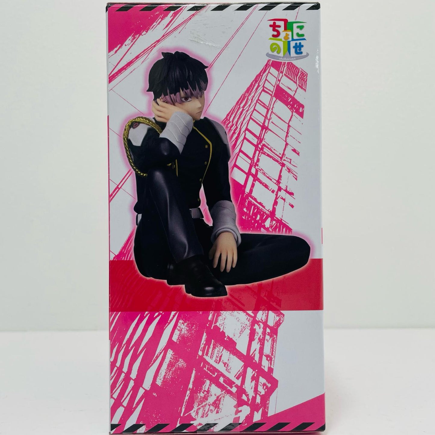 [Used] Gen Narumi - Chokonose Premium Figure "Kaiju No. 8" [Figure]