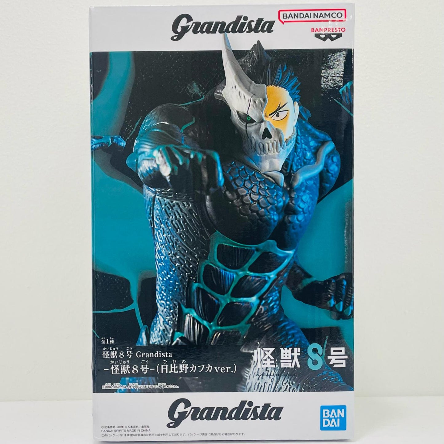 Kaiju No. 8 (Hibino Kafka ver.) Grandista "Kaiju No. 8" [Figure]