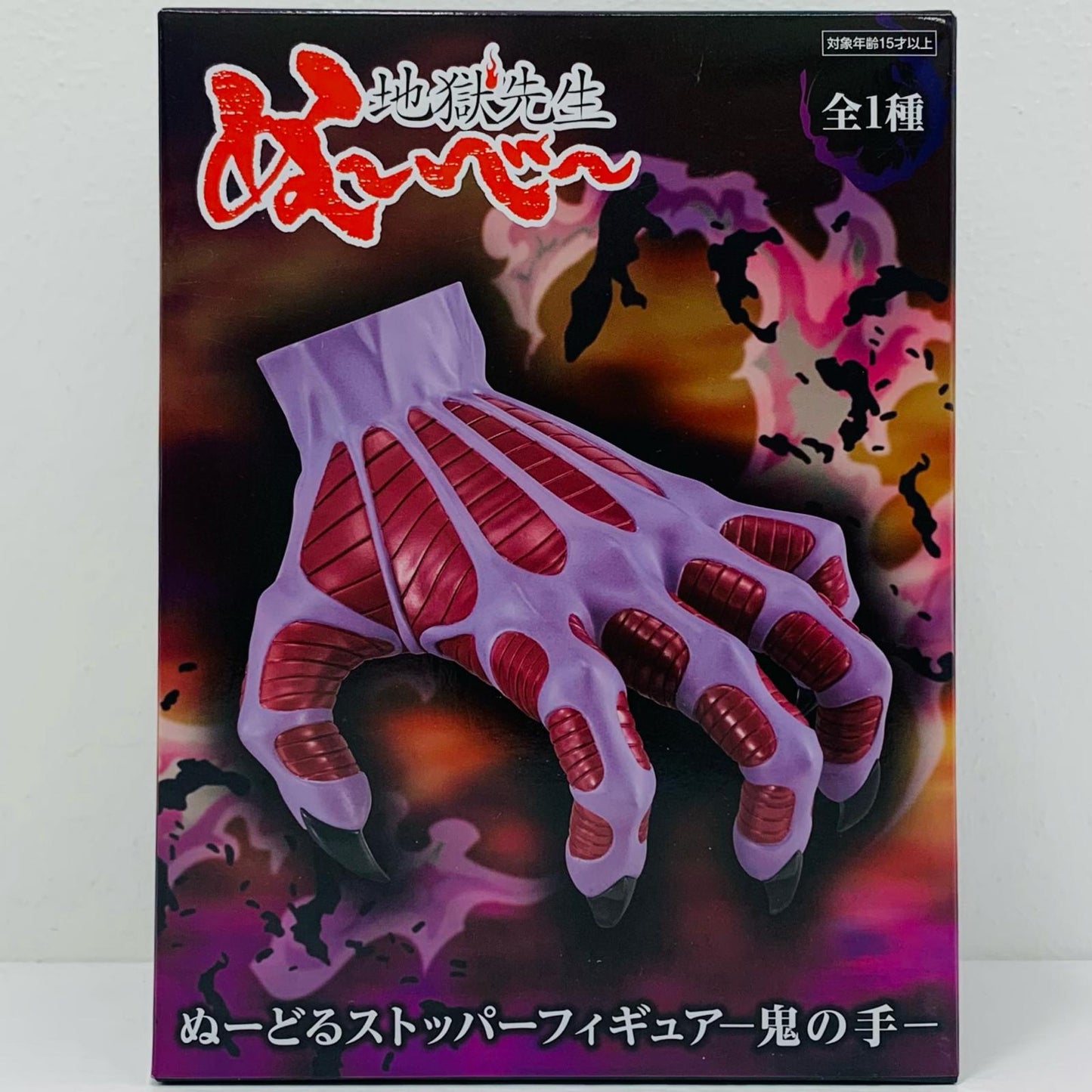 [Used] Oni no Te - Noodle Stopper Figure "Jigoku Sensei Nube" [Figure]