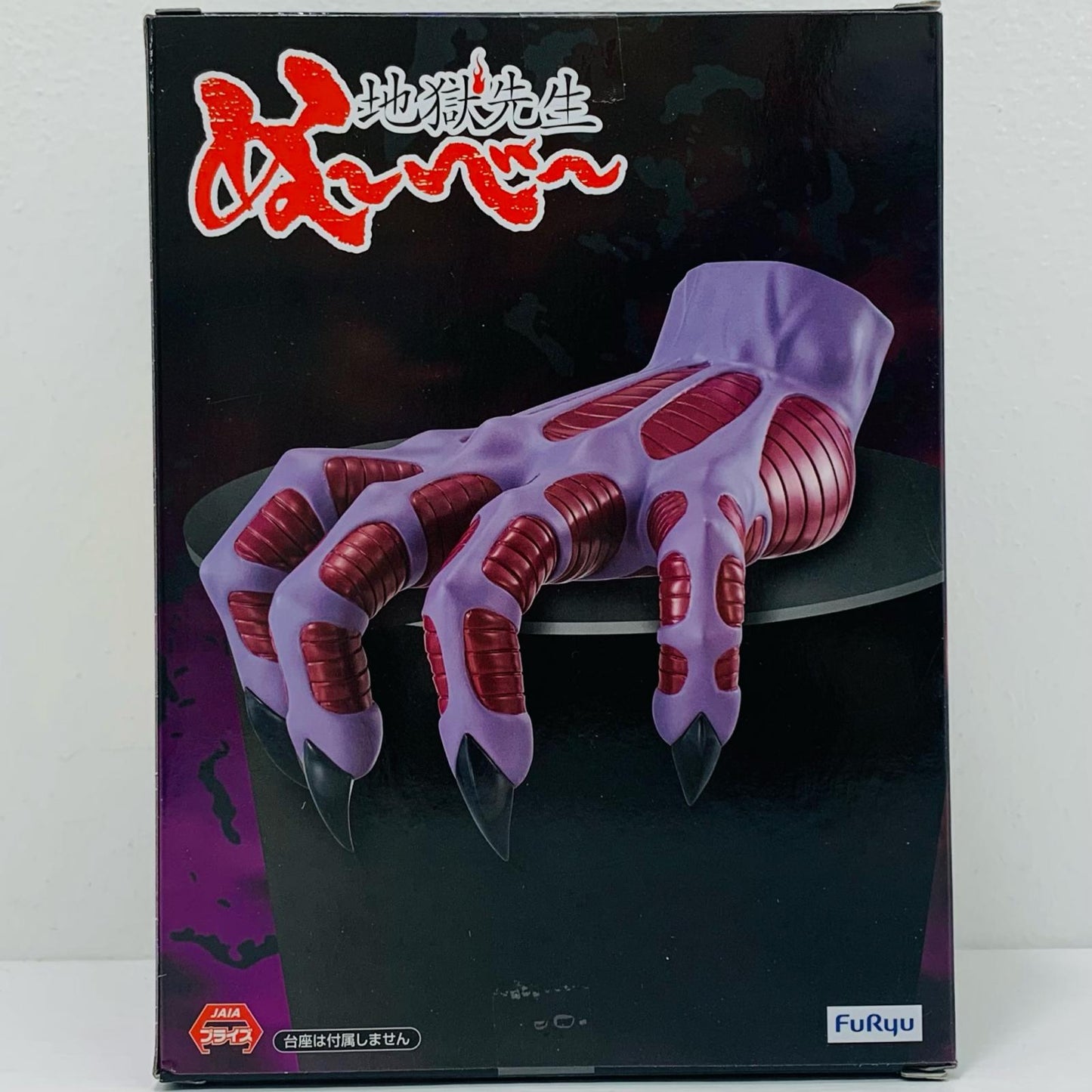 [Used] Oni no Te - Noodle Stopper Figure "Jigoku Sensei Nube" [Figure]
