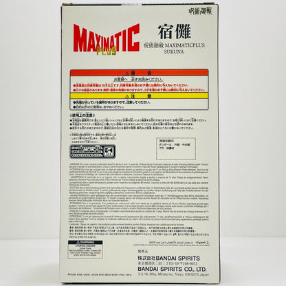 [Used] Sukuna -MAXIMATICPLUS "SUKUNA" "Jujutsu Kaisen" [Figure]