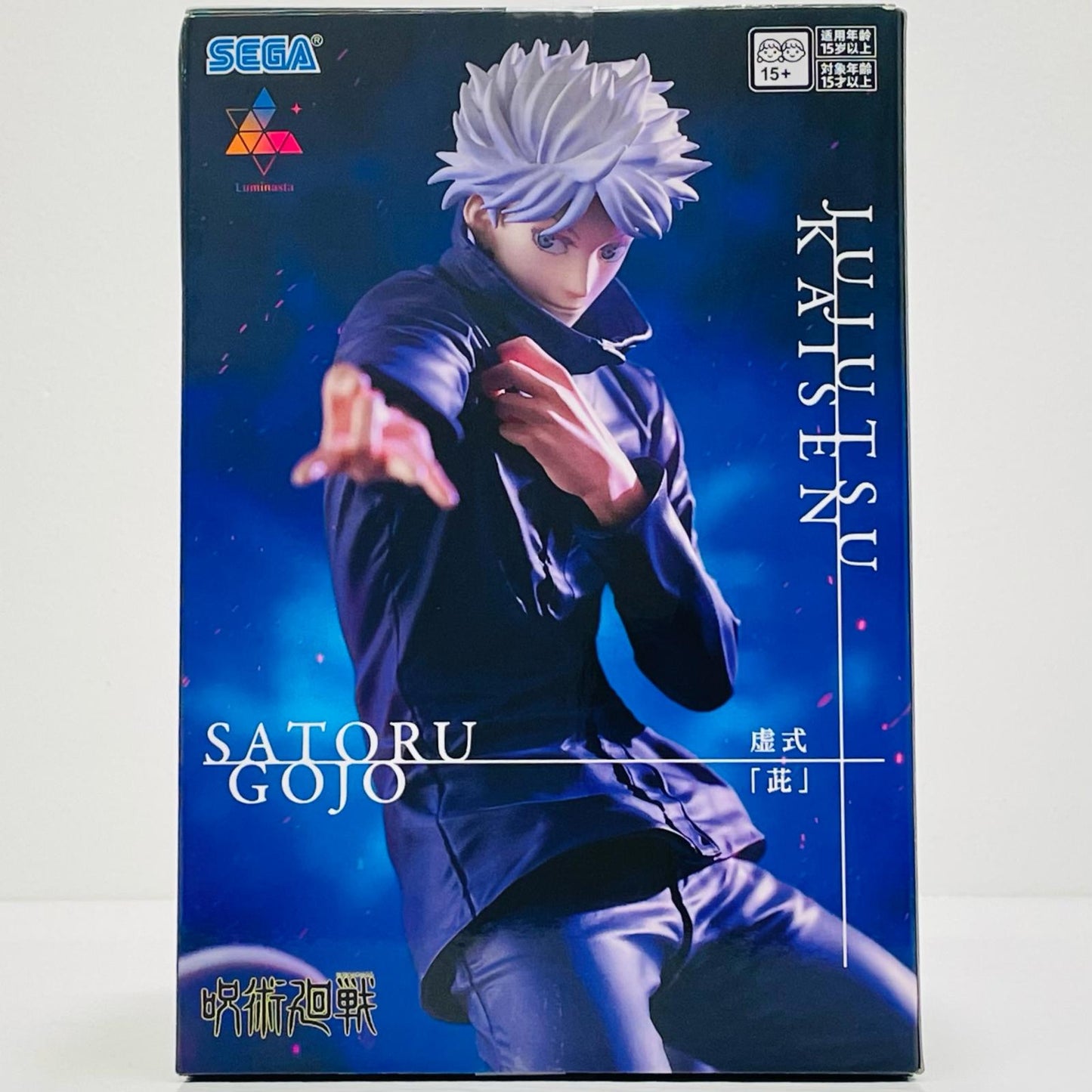 [Used] Satoru Gojo - Cursed Technique Reversal: Red - Luminasta "Jujutsu Kaisen" [Figure]