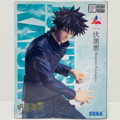 Megumi Fushiguro "Jujutsu Kaisen" 5th Anniversary Luminasta [Figure]