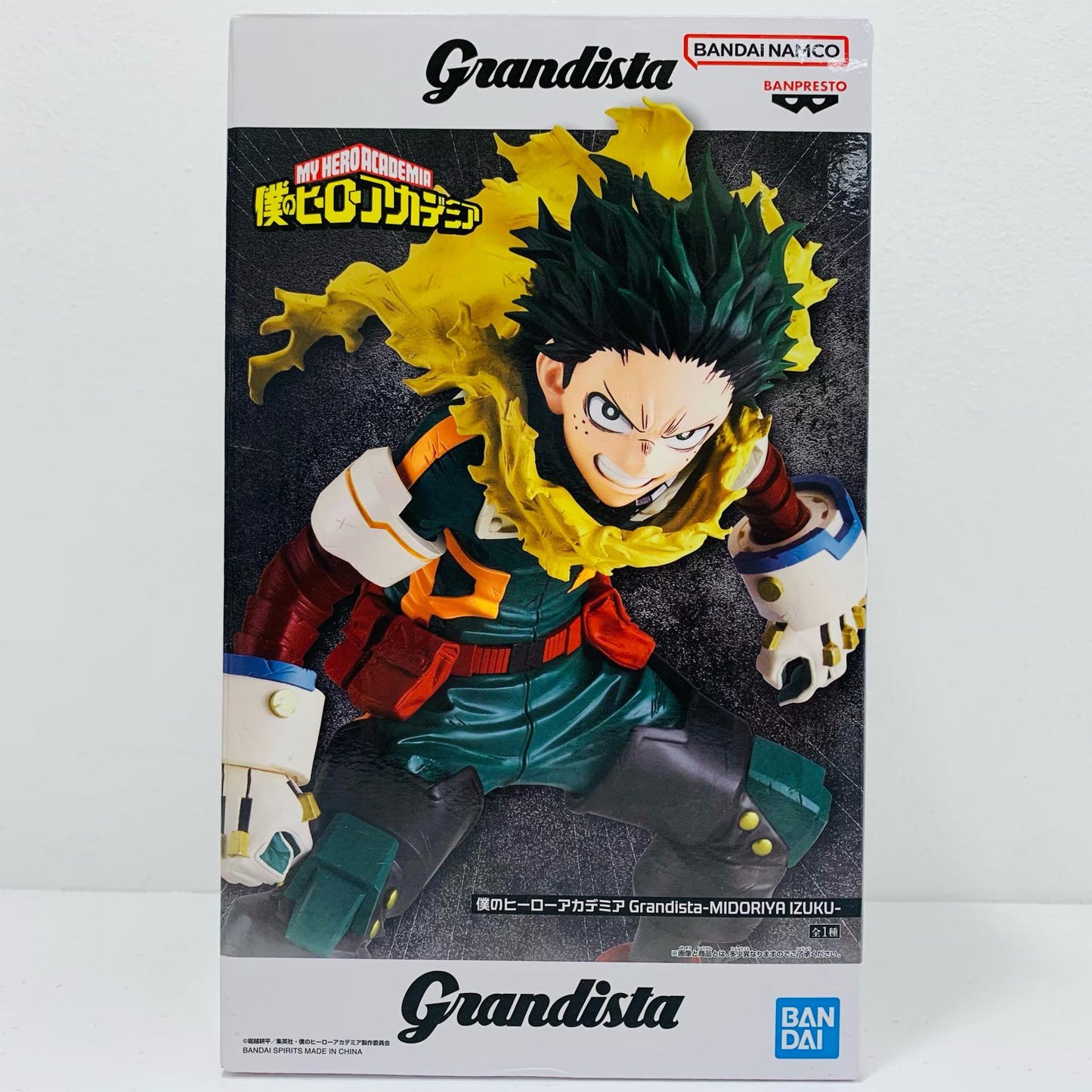 [Used] Izuku Midoriya -Grandista- MIDORIYA IZUKU - "My Hero Academia" [Figure]