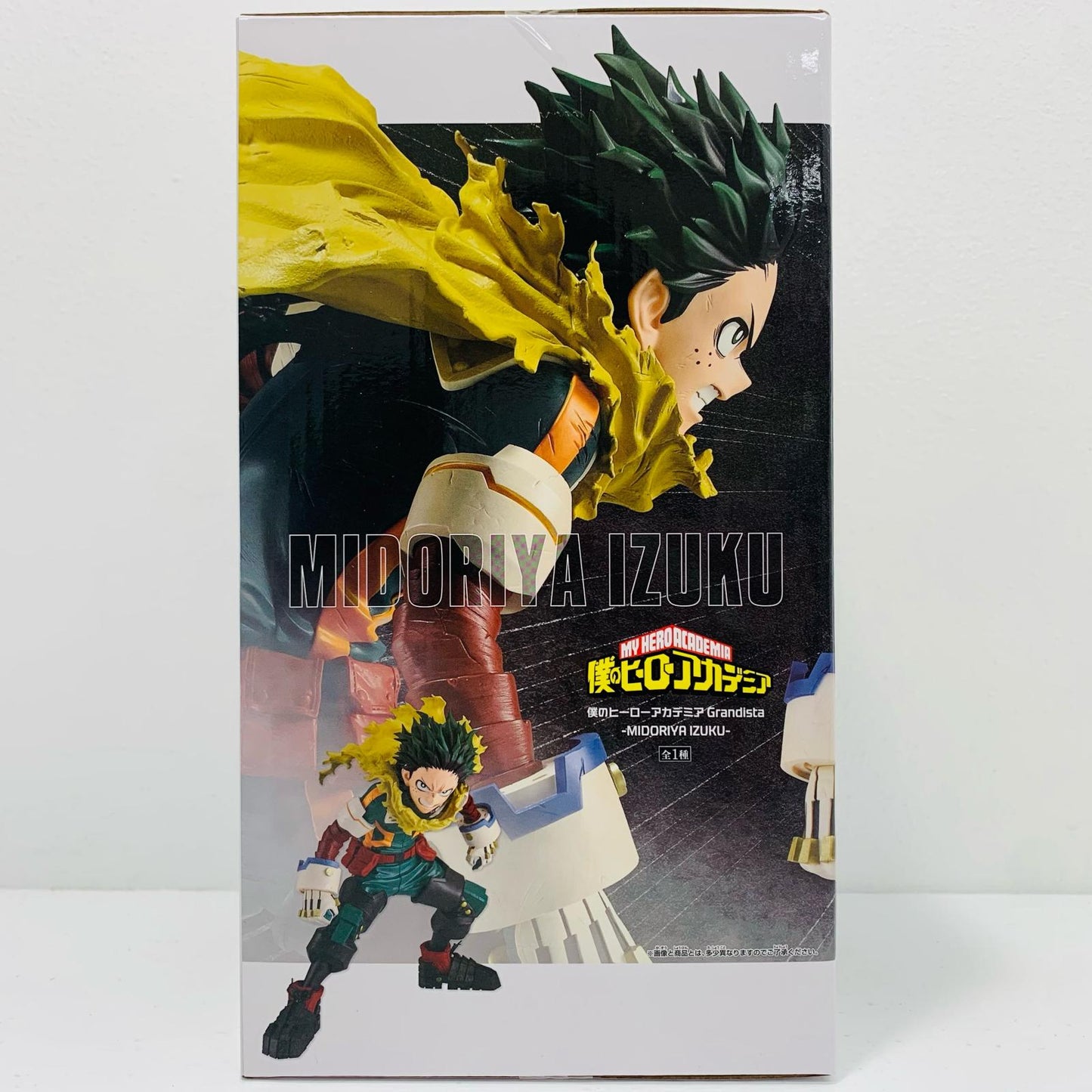 [Used] Izuku Midoriya -Grandista- MIDORIYA IZUKU - "My Hero Academia" [Figure]