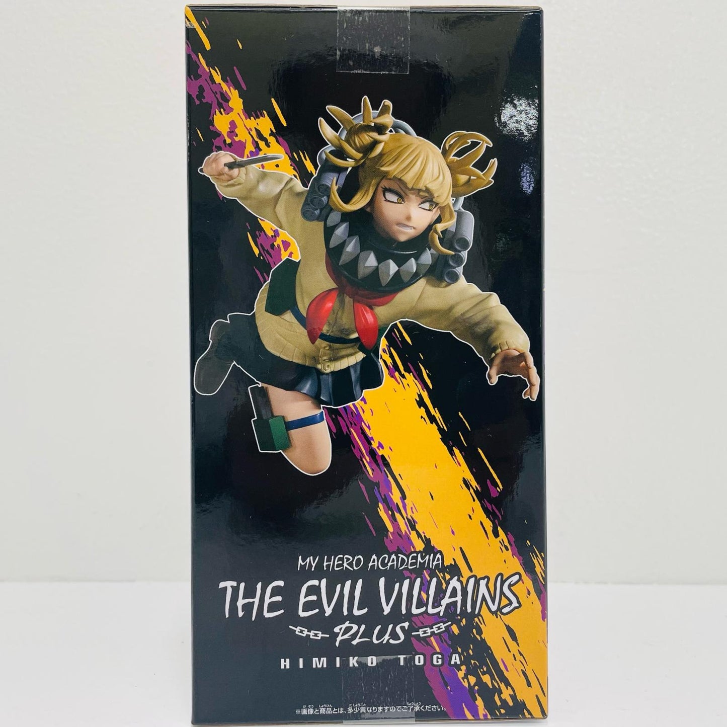 Himiko Toga 2 - THE EVIL VILLAINS - PLUS - Himiko Toga 2 "My Hero Academia" [Figure]