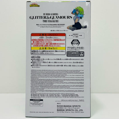 [Used] Toru Hagakure - GLITTER&GLAMOURS - TORU HAGAKURE - "My Hero Academia" [Figure]