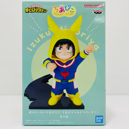 [Used] Midoriya Izuku - Chiapico "My Hero Academia" [Figure]