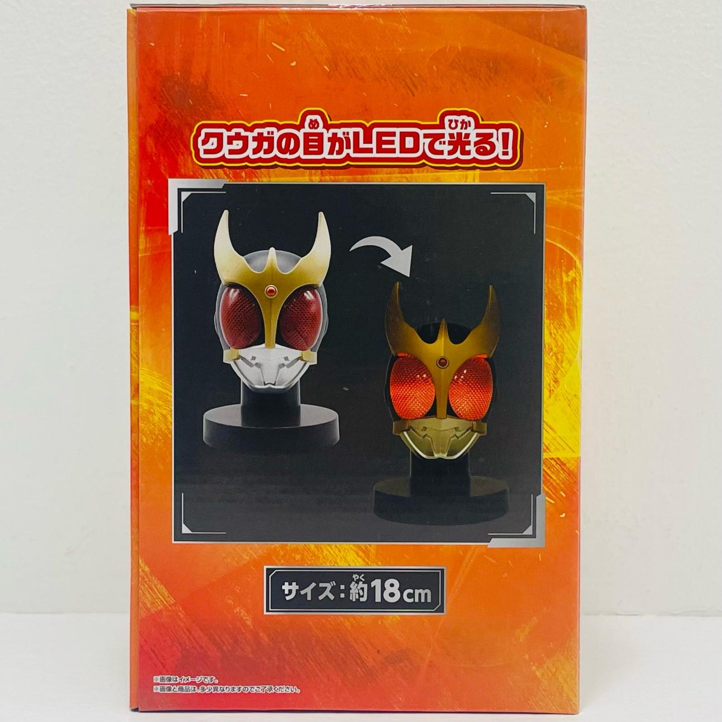 クウガ-BIGサイズソフビマスクディスプレイ「仮面ライダークウガ」【フィギュア】