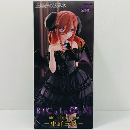中野三玖-BiCuteDarkFigure「五等分の花嫁＊」【フィギュア】