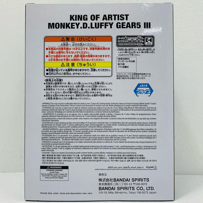 [Used] Luffy [Gear 5] 3-KING OF ARTIST-MONKEY.D.LUFFY-GEAR5 III "One Piece" [Figure]