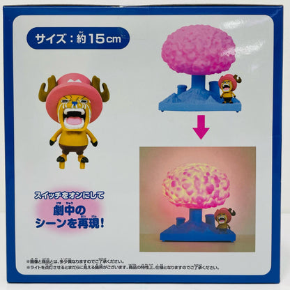Chopper Room Light -Miracle Sakura- "One Piece" [Figure]