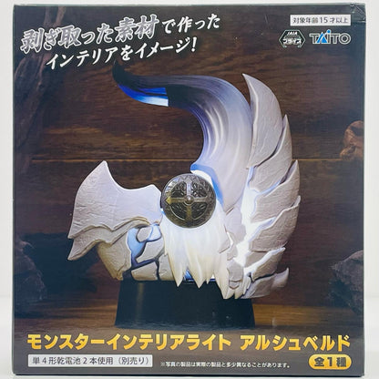 [Used] Archbelde - Monster Interior Light "Monster Hunter Wilds" [Figure]