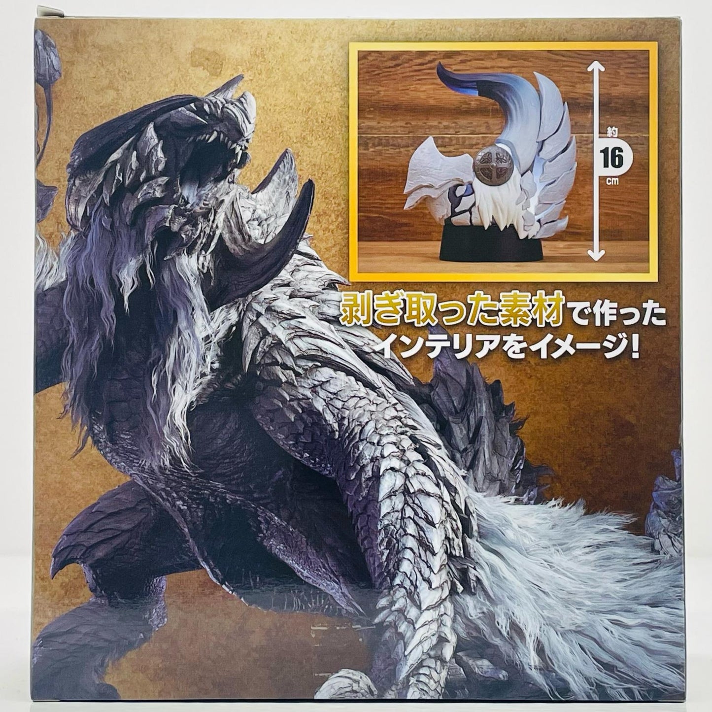 [Used] Archbelde - Monster Interior Light "Monster Hunter Wilds" [Figure]