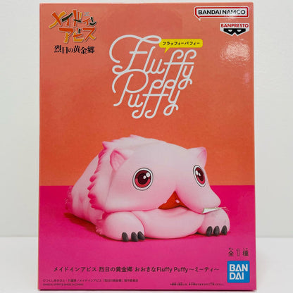 [Used] Meaty - Big FluffyPuffy "Made in Abyss: The Golden City of the Scorching Sun" [Figure]