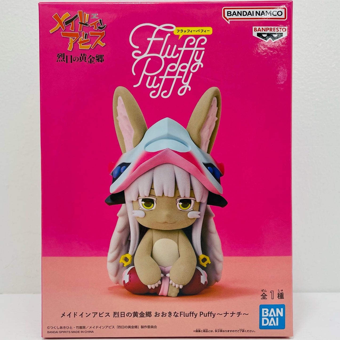 [Used] Nanachi - Giant FluffyPuffy "Made in Abyss: The Golden City of the Scorching Sun" [Figure]