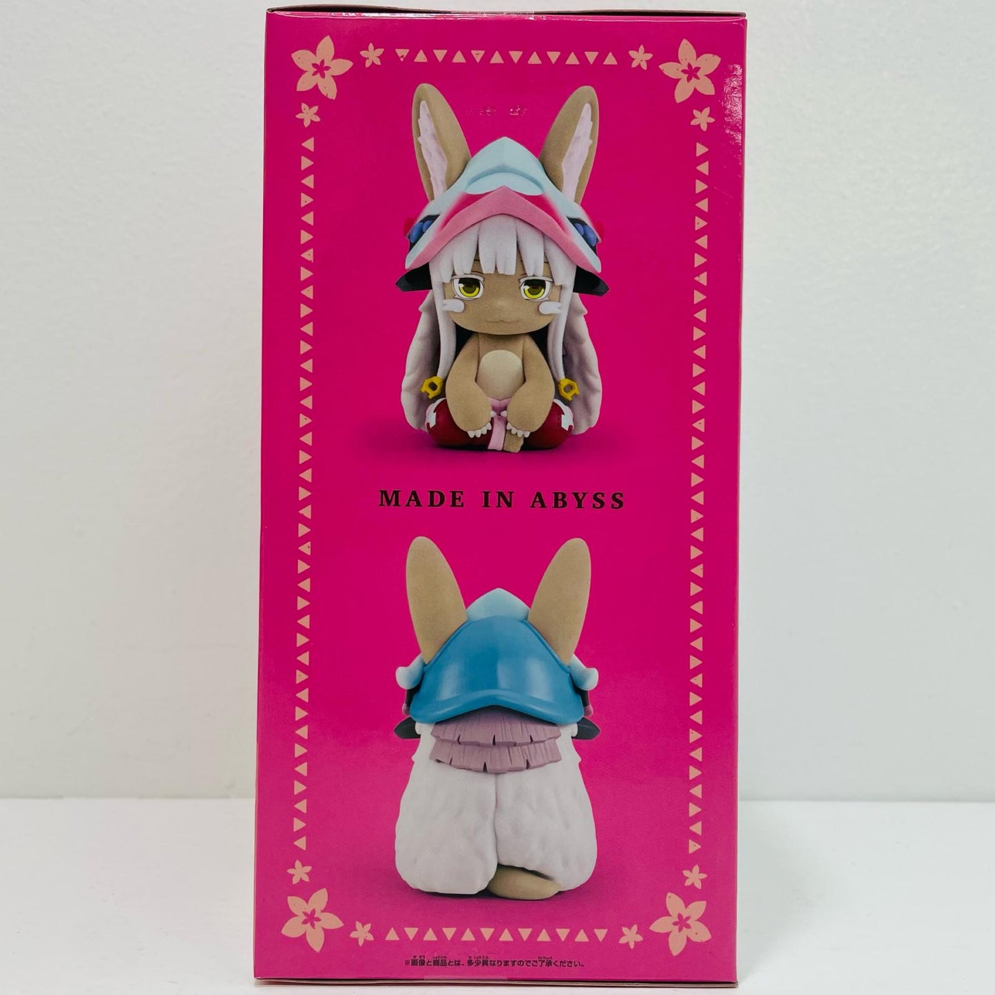 [Used] Nanachi - Giant FluffyPuffy "Made in Abyss: The Golden City of the Scorching Sun" [Figure]