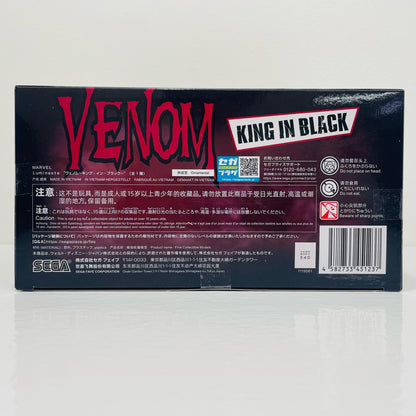 Venom ~King in Black~ Luminasta "MARVEL" [Figure]