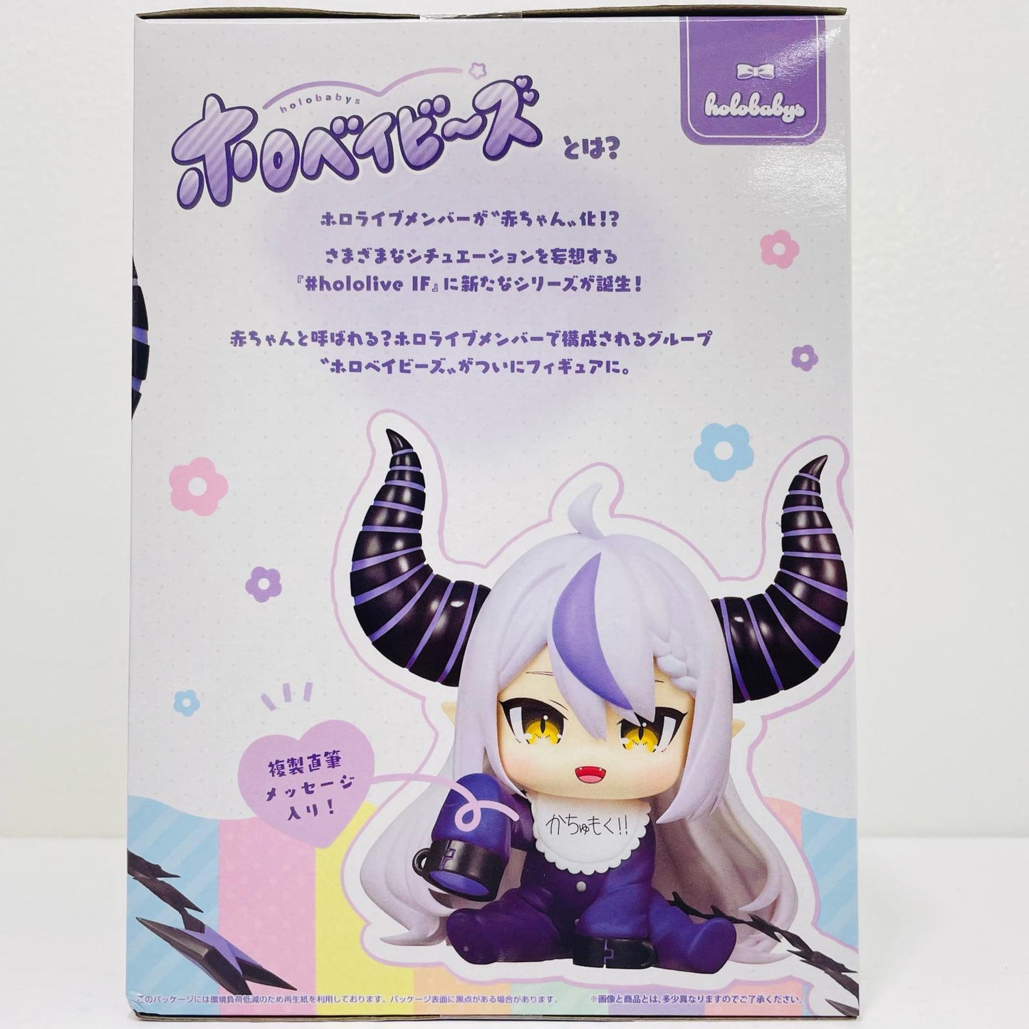 Used] Laplus Darkness -#hololiveIF- Holobabies- "Hololive" [Figure]