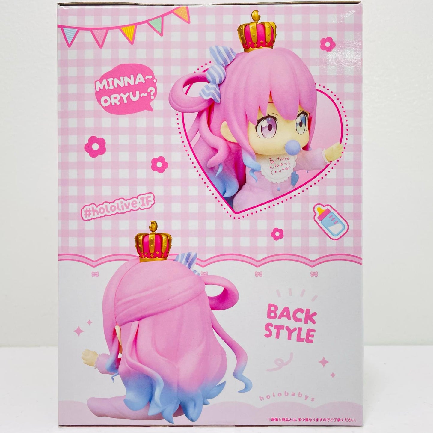 [Used] Himemori Luna -#hololiveIF- Holobabies - "Hololive" [Figure]